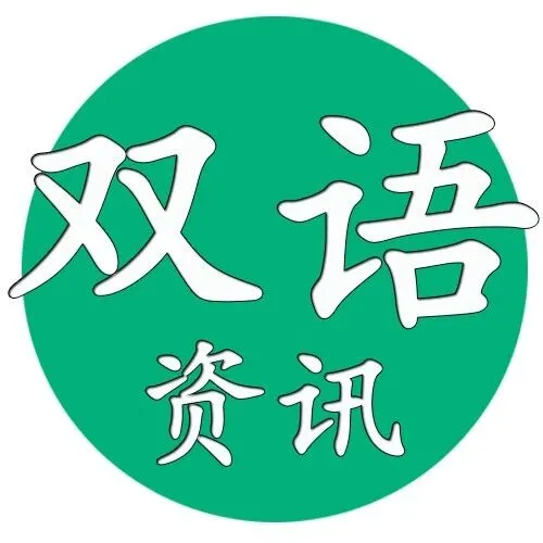 Unitimes 精选 | 支付了 2100 个ETH手续费的交易者得回一半ETH；监管机构称 2019 年为“区块链年”