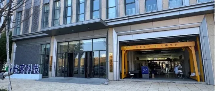 这家激光企业完成近亿元<em>Pre-A</em><em>轮</em><em>融资</em>！