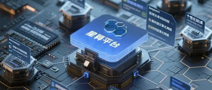 当 AI 喊 “<em>算</em>力饥荒”，星<em>算</em>正在唤醒千万<em>台</em>闲置电脑的力量