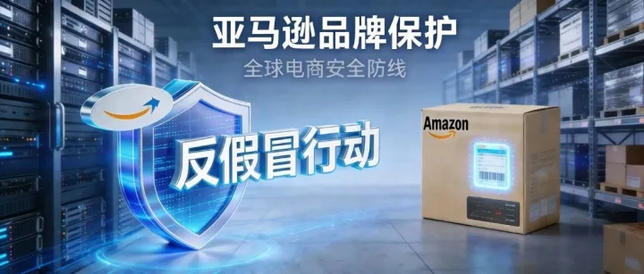 一份采购证明，可能是今年跨境电商的生死线