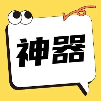 签到全方案（一）| 大学课堂签到、早晚自习签到，用接龙管家30秒搞定，课堂管理效率翻倍！