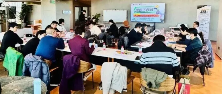 拆解IP布局与商业化关键，AI创业工作坊赋能企业破局