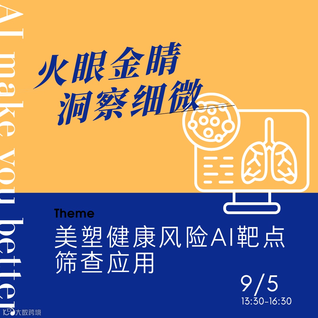 AI make you better (3).png