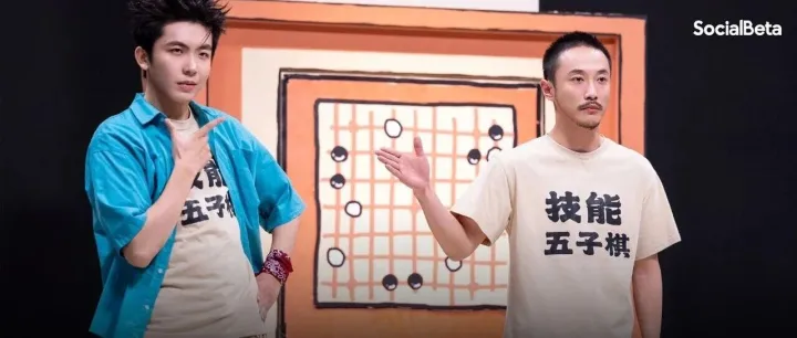 今年最出圈的喜人，为品牌拍了哪些技能广告？