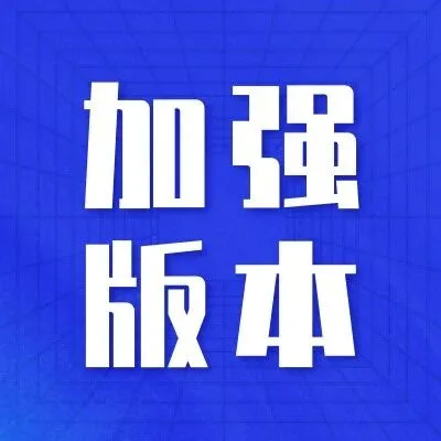 云熙加强版分拣打包