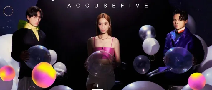 开演倒计时20天｜告五人邀你一起披星戴月的飞往「宇宙的有趣」！