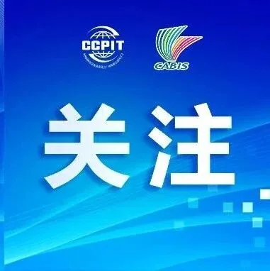 广西印发培育先进制造业集群行动方案