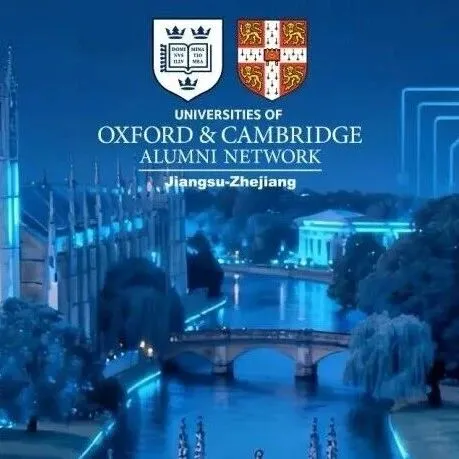 2025年校友晚宴邀请函 |「Input: Heritage → <em>Output</em>: Future」继往星筵 · 共赴未来