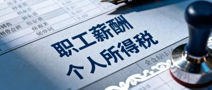 销售人员<em>的</em>销售奖励会计<em>怎么</em><em>处理</em>