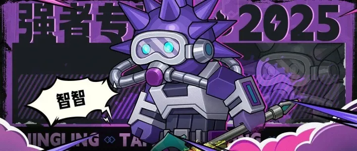 【强者专访】广西战力第4——8区智智