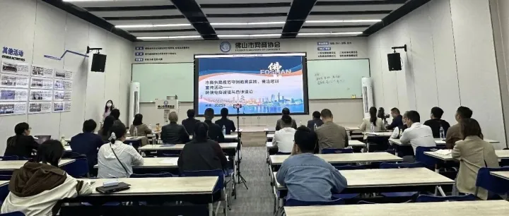 共赴绿色之约，绿色电商政策宣讲