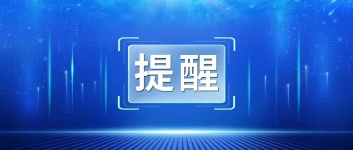 连吃1个月后，女子慌了：没想到会出事…...最近很多人爱吃