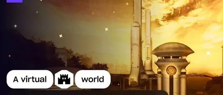 一个虚拟世界