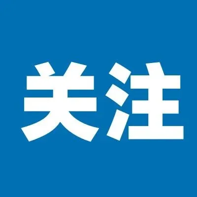 海南财税公司排行榜：2025海南代办注册公司的正规公司TOP10 推荐
