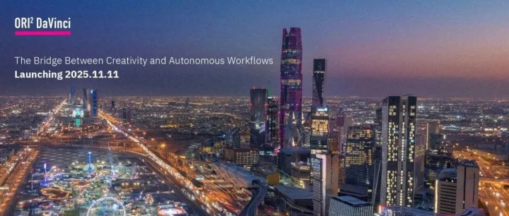 <em>Open</em> <em>Source</em>,<em>Open</em> Future：ORION与沙特Vision 2030下的数字化未来