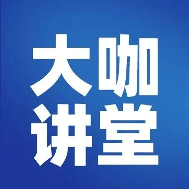HKT大咖讲堂 | 企业是否适合采用SD-WAN？