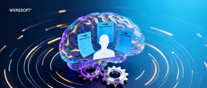 AI应用创新系列02｜智能招聘助手，重塑企业人才获取新范式