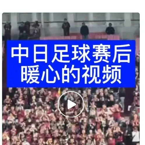 【视频】近期发布的播放量近11万次的视频等（部分）