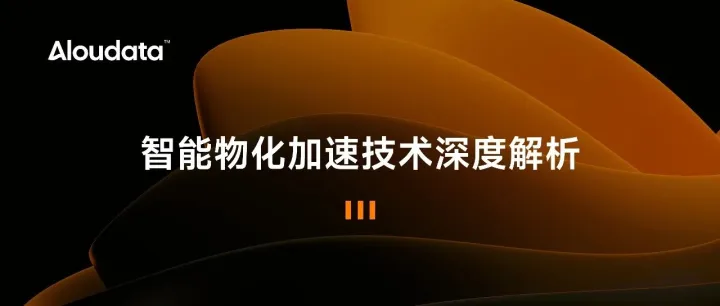 我们为何花了数年，死磕“指标平台”的最后一毫秒？