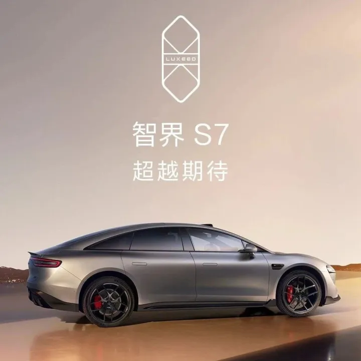 22.98万元起！一图读懂智界新S7！