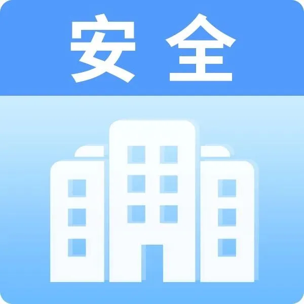 用户真实分享 | 家中常备安康诺盾消防器材，品质保障，服务贴心！