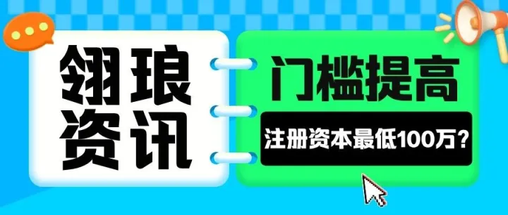 亚马逊2026年新政：100万门槛是真是假？中小卖家出路在哪？