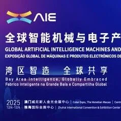 安诺机器人邀您解锁“中国AI拉花咖”，共赴全球智能机械与电子产品博览会