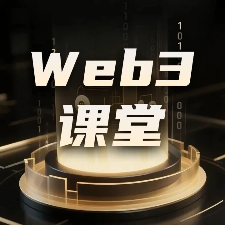【Web3课堂】第31讲：当ChatGPT遇上区块链：闲置显卡变身印钞机