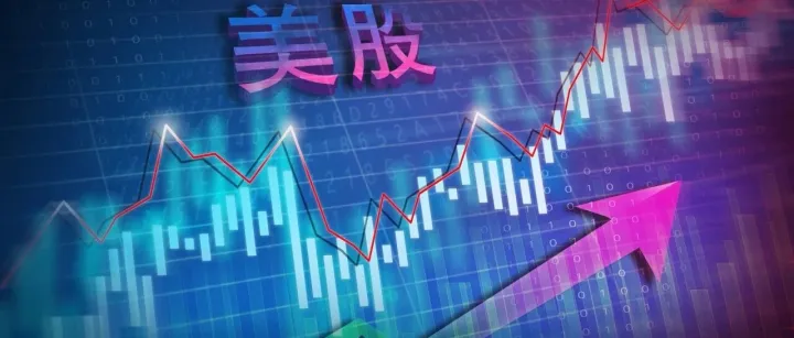 美股窄幅震荡，小盘领涨