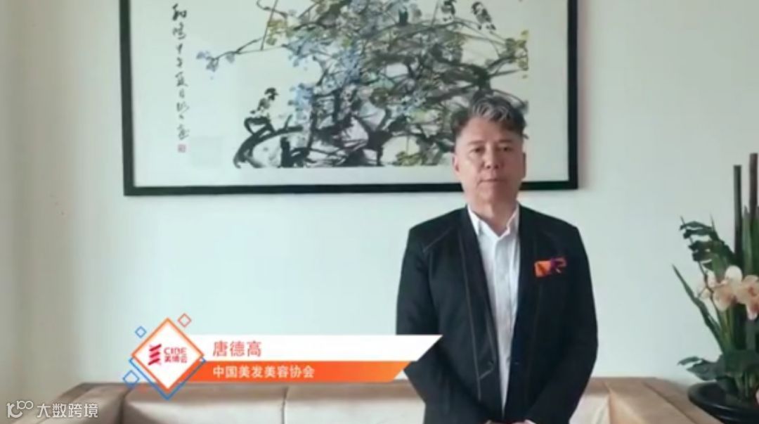 倒计时21天!观众如何报名参加第23届北京国际美博会? 499.png