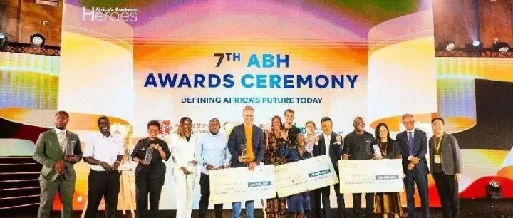 第七屆非洲創(chuàng)業(yè)者大賽總決賽在盧旺達舉辦，10名新“非洲英雄”誕生