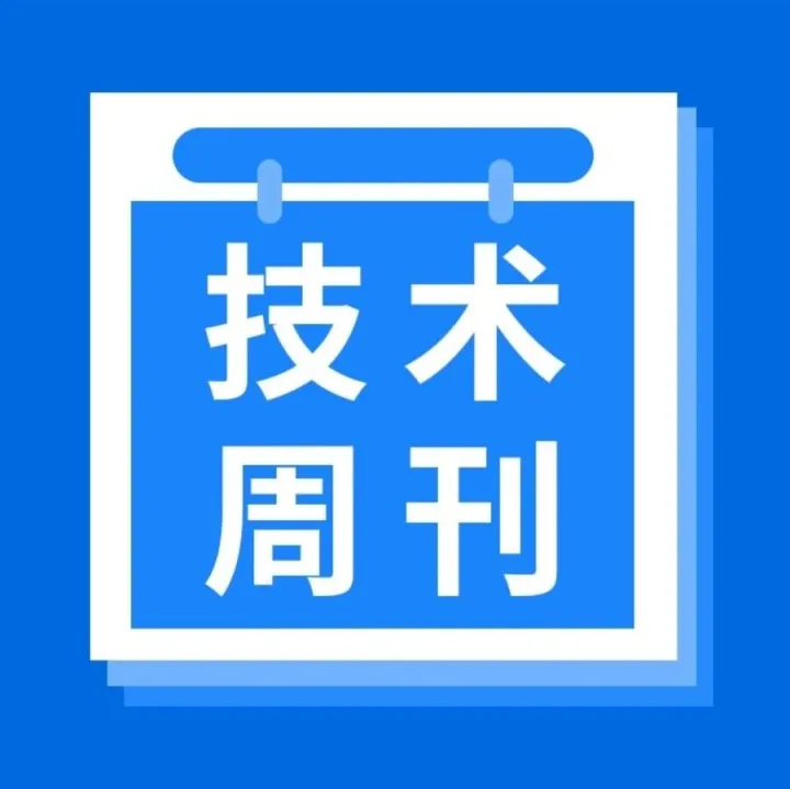 技术周刊 | 为什么梁在恒载作用下弯矩异常大？
