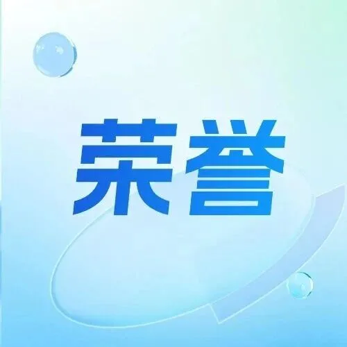 亿信华辰入选《AI中国生态图谱（2025）》标杆厂商