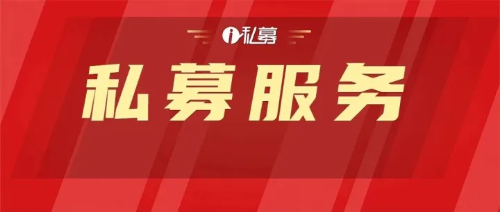 哪些私募在做收益互换？风控难题如何解？