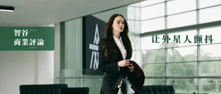 和梁文锋一起领奖的中国女人，发现了深渊里的生命帝国