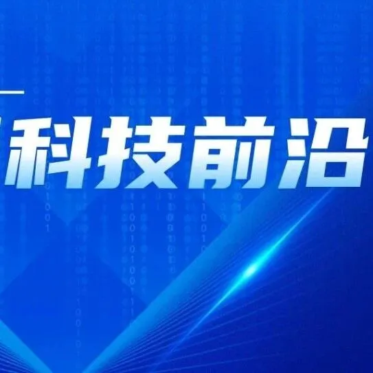 V猎酷 | 我国发布虚拟数字人领域首项国家标准，西班牙停播AM广播转为DAB+......