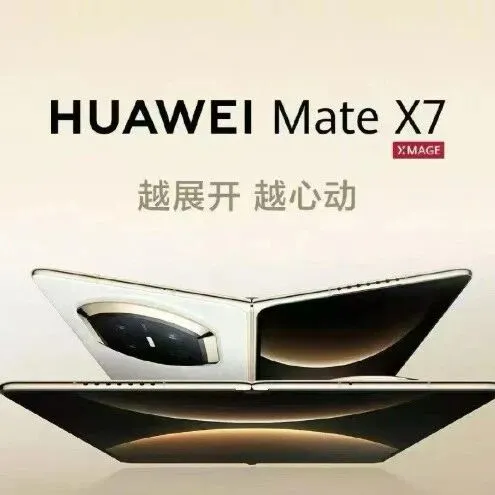 教你如何挑选MATE80全系列