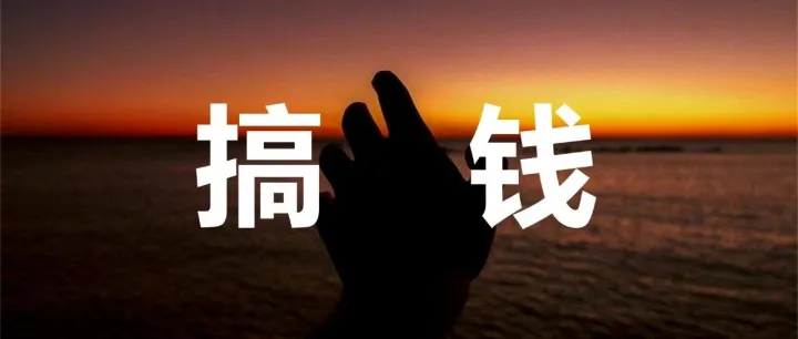 小红书卖小说，<em>直接</em><em>开</em><em>干</em>~