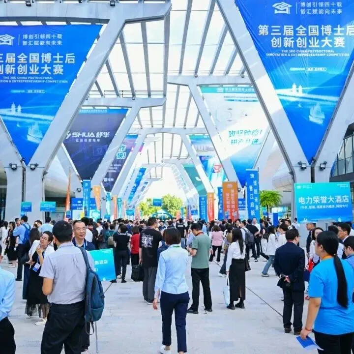 “十五五”抢人大战: 为什么各大城市都在争抢“<em>博士后</em>”？