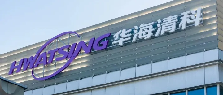 产业动态｜<em>国产</em><em>集成</em>电路装备龙头华海清科签约落地金桥装备小镇集创园，共建半导体高端装备产业新地标