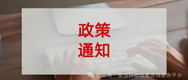 申报通知 | 2025年度深圳市<em>博士后</em>创新实践基地和深圳企业<em>博士后</em><em>工作站</em>分站