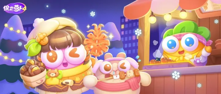 福利 · 拿好这根串串儿，波师傅要你“食”来运转！