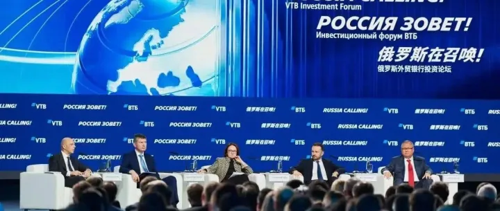 中俄合作<em>升级</em> + 物流<em>新</em><em>通道</em>，机遇来了？