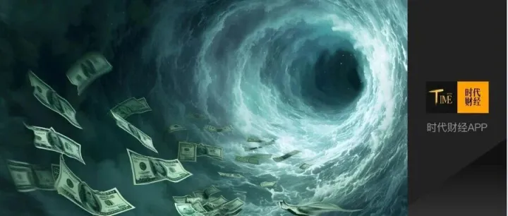 “祥源系”兑付爆雷前夕，仍掷22亿大手笔收购