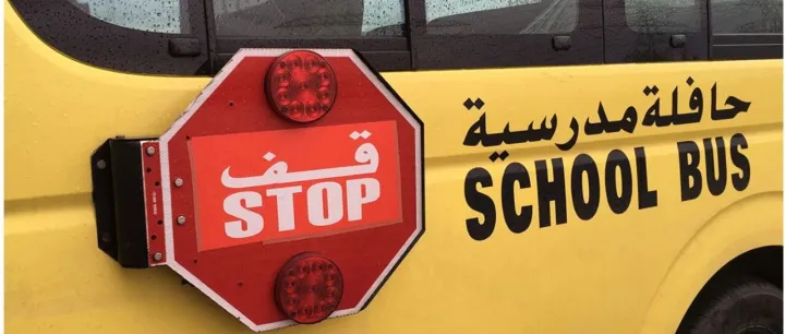 迪拜学校：所有23所“杰出”的KHDA学校揭晓