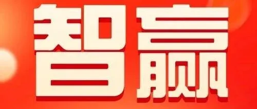重磅新规！税务总局要求私募机构摸排增值税汇总核算结余