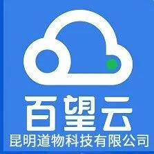 <em>百</em>望云｜<em>百</em>望发票，如何修改开票信息的地址<em>电话</em>、银行、账号信息