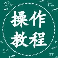 【教程】图文教程+视频演示：详解EWD22S-A01TR遥控器配对全步骤