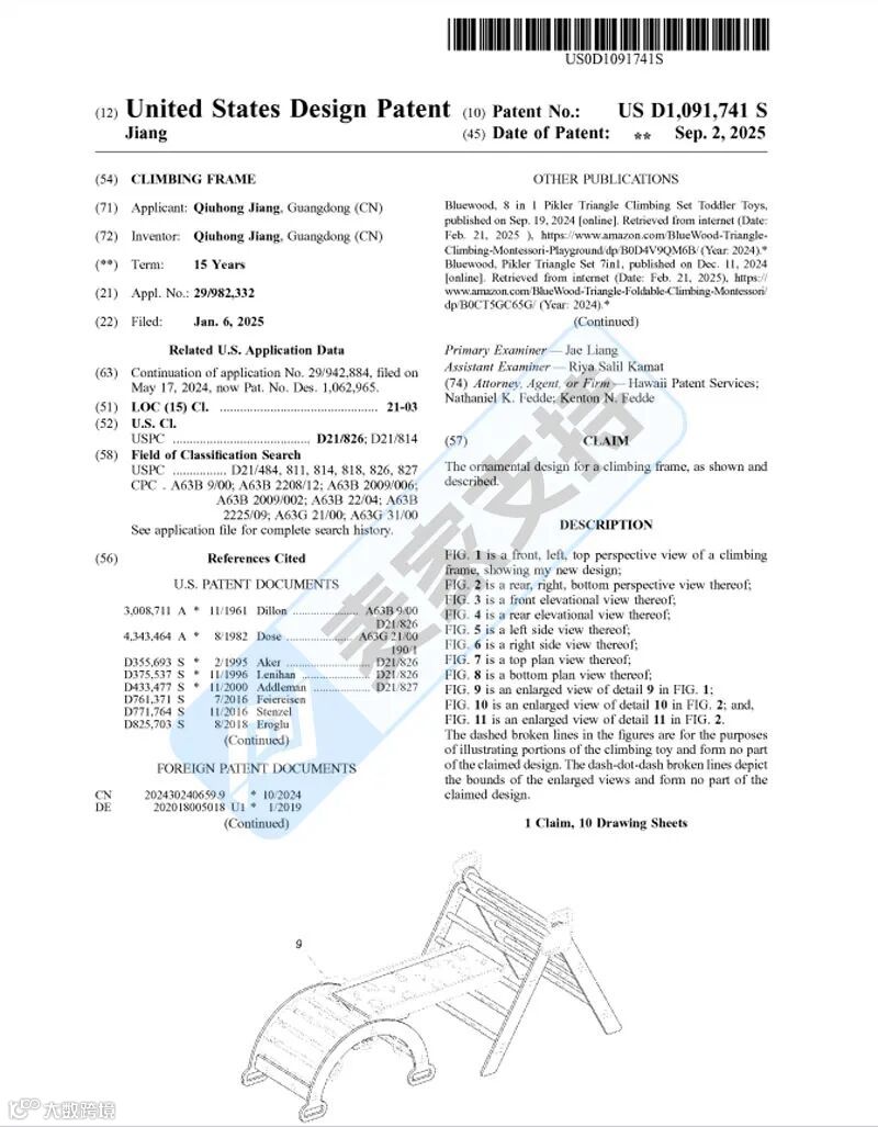 5-cv-13392,跨境热销儿童攀爬架双专利夹击维权,涉案账户资金已被冻结!"