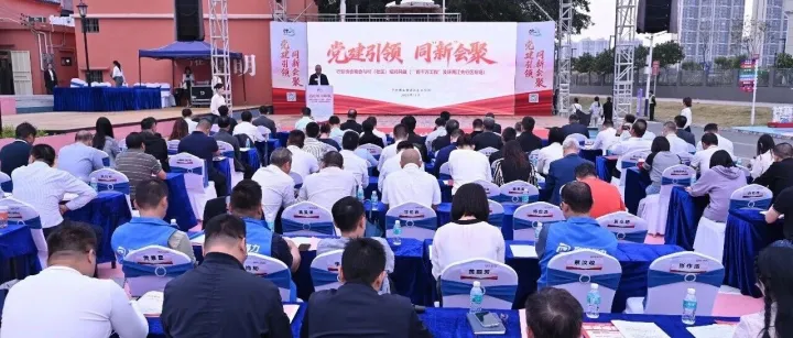 携手共进，与高明人和社区签订共建协议！